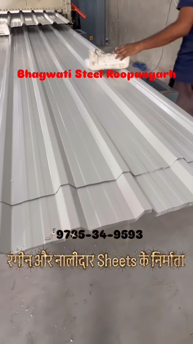 Sheet manufacturing